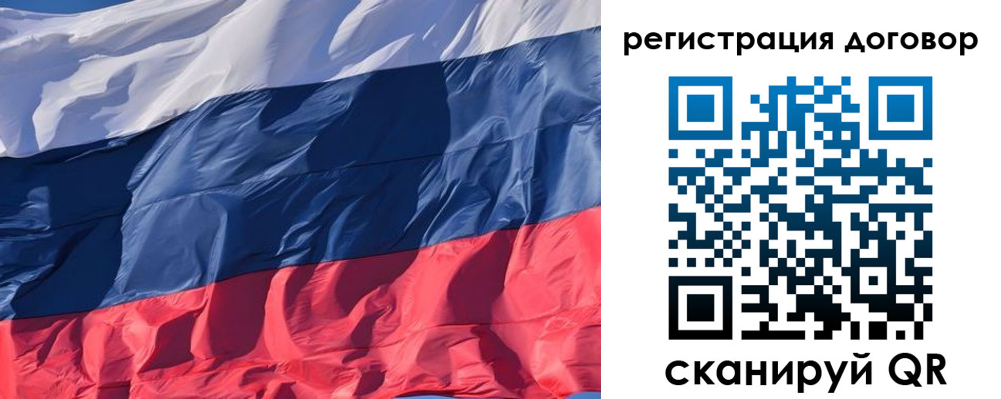 временная регистрация надежно в Мирном